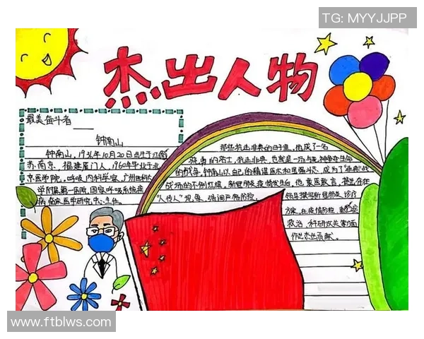 李添荣的成长之路：从普通学生到杰出人才的奋斗故事与启示