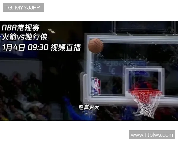火箭对勇士精彩对决视频直播全程回放与赛后分析
