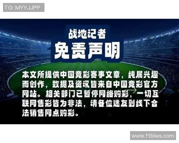 莱切斯城主场迎战加的夫城争夺英冠积分榜重要三分