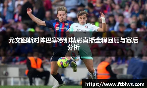九游会J9官网入口