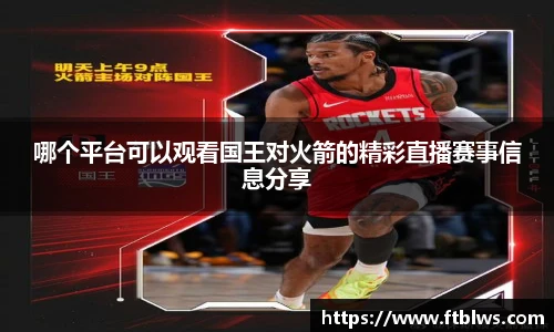 九游会J9官网入口