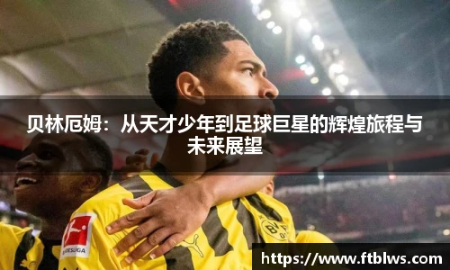 九游会j9