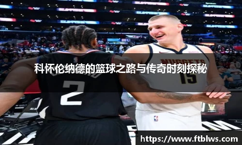 九游会j9