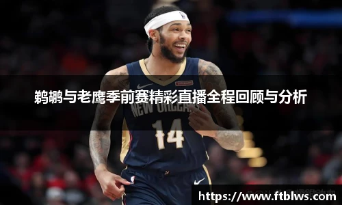 九游会j9