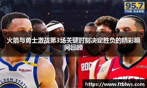 九游会j9