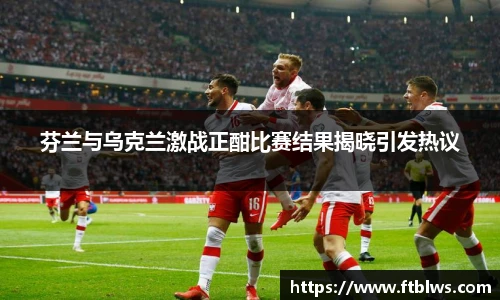九游会J9官网入口