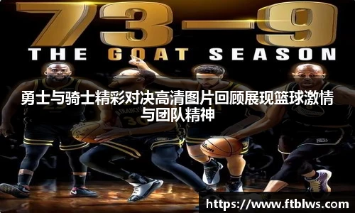 九游会j9